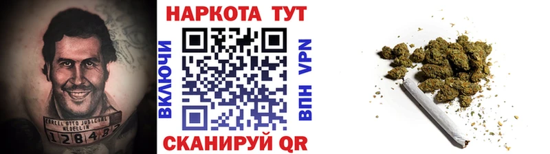 Купить наркоту Клинцы Гашиш  АМФЕТАМИН  Мефедрон  МЕТАМФЕТАМИН  Конопля 
