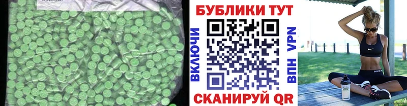 Экстази бентли  где найти   Клинцы 
