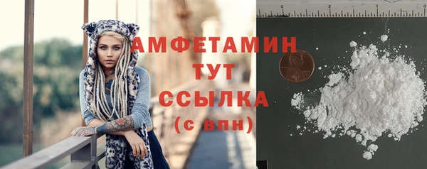 альфа пвп VHQ Богданович