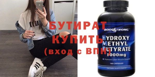 мескалин Богородицк