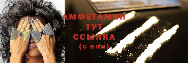 мескалин Богородицк