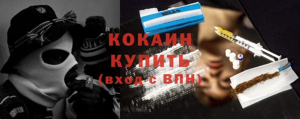 альфа пвп VHQ Богданович