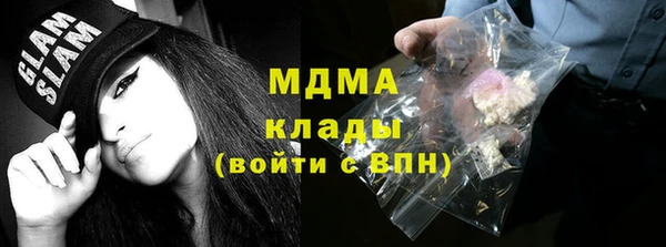 альфа пвп VHQ Богданович