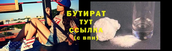 мескалин Богородицк