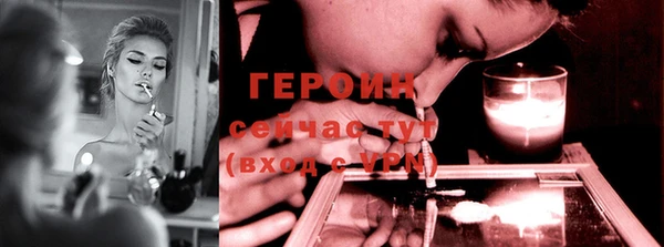 альфа пвп VHQ Богданович
