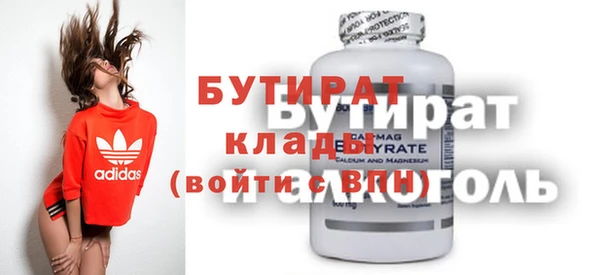 мескалин Богородицк