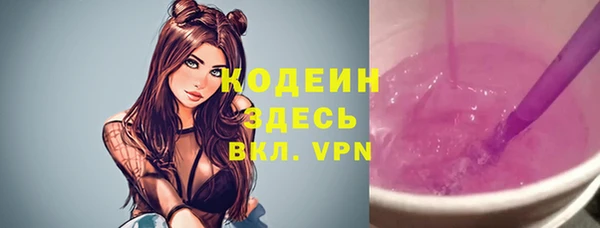 альфа пвп VHQ Богданович