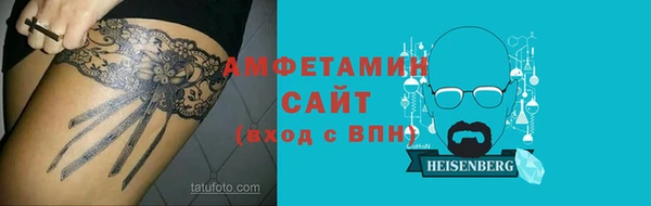 амф Богородск