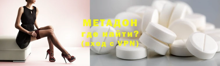 альфа пвп VHQ Богданович