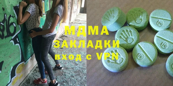 альфа пвп VHQ Богданович