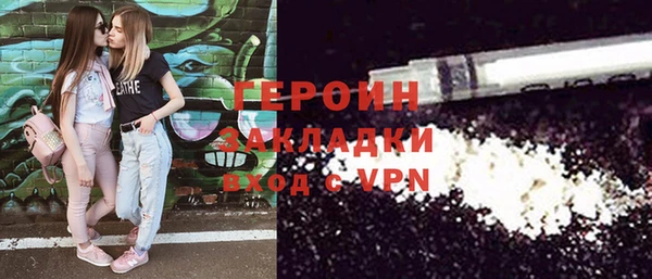 мескалин Богородицк