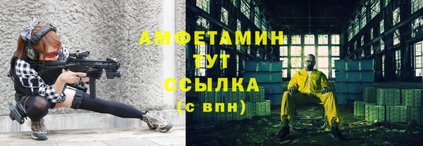 альфа пвп VHQ Богданович