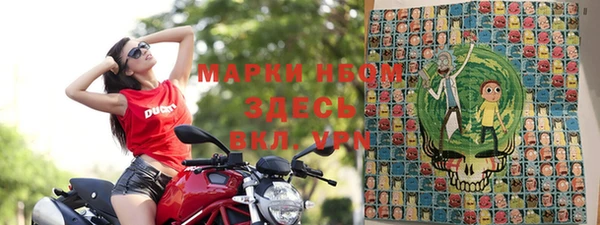 альфа пвп VHQ Богданович