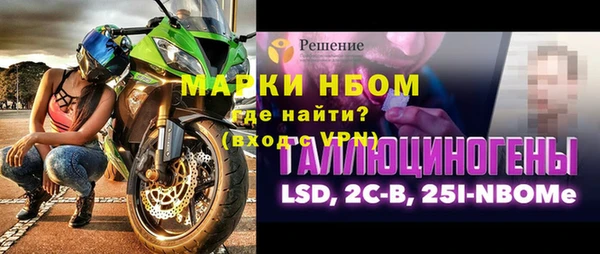 альфа пвп VHQ Богданович