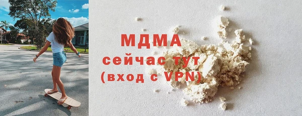 амф Богородск