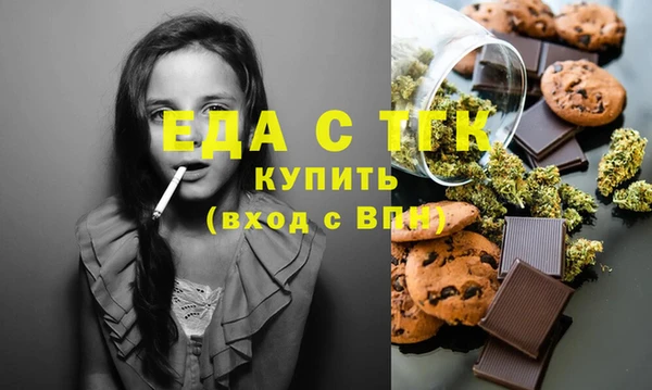 амф Богородск