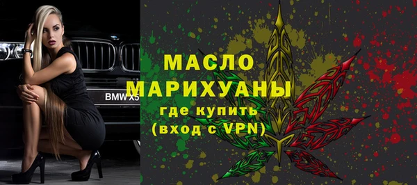 альфа пвп VHQ Богданович