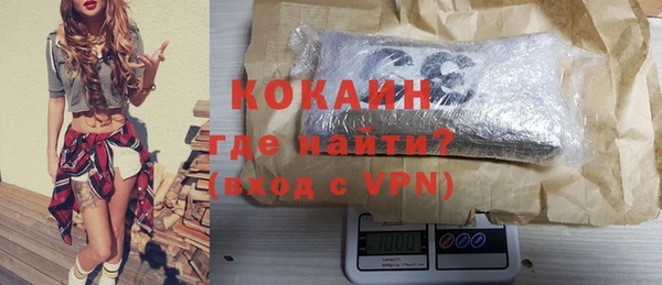 альфа пвп VHQ Богданович