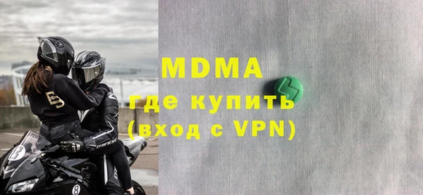 бутират Белокуриха