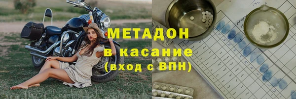 мескалин Богородицк