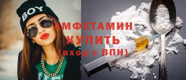 мескалин Богородицк