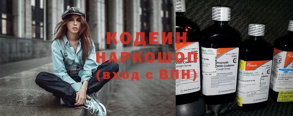 мескалин Богородицк