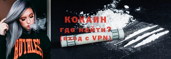 альфа пвп VHQ Богданович