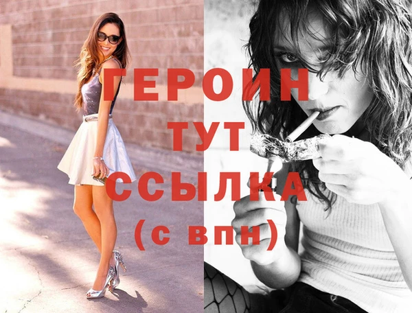 мескалин Богородицк