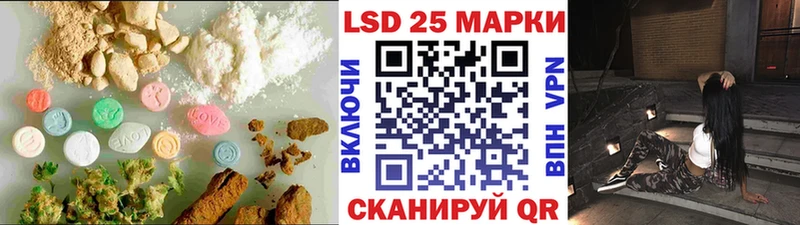 LSD-25 экстази ecstasy  купить закладку  Клинцы 