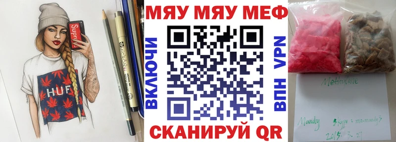 мега   закладки  Клинцы  Мефедрон VHQ 