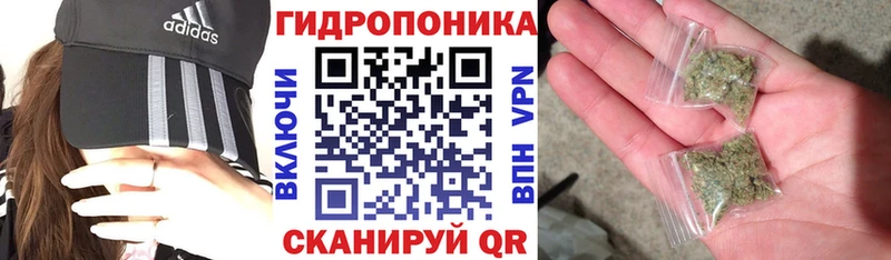 МЕГА зеркало  Клинцы  Марихуана индика  продажа наркотиков 